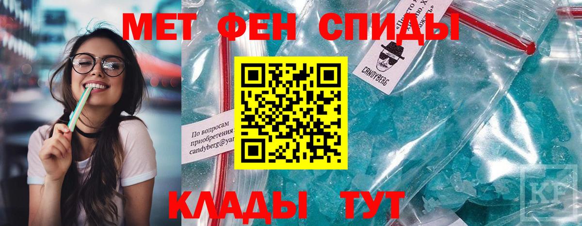 АМФ  Вход с VPN  Дюртюли  Амфетамин Розовый 
