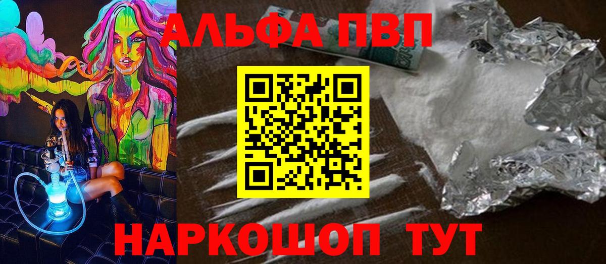 APVP СК Дюртюли