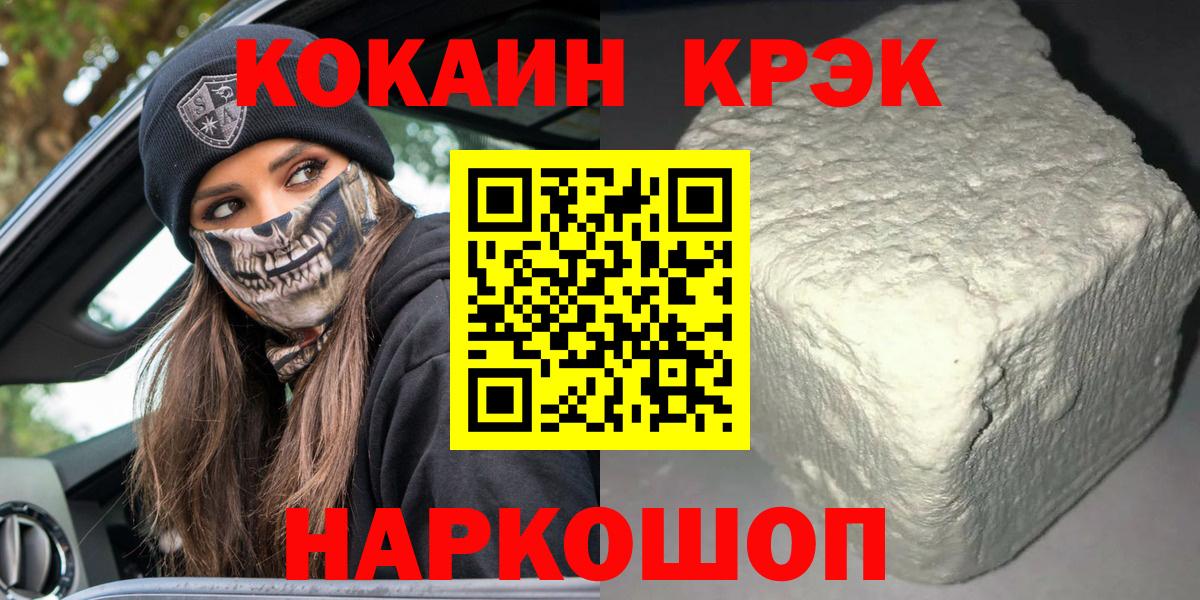 Дюртюли  Кокаин Fish Scale  Вход с VPN  Cocaine Fish Scale 