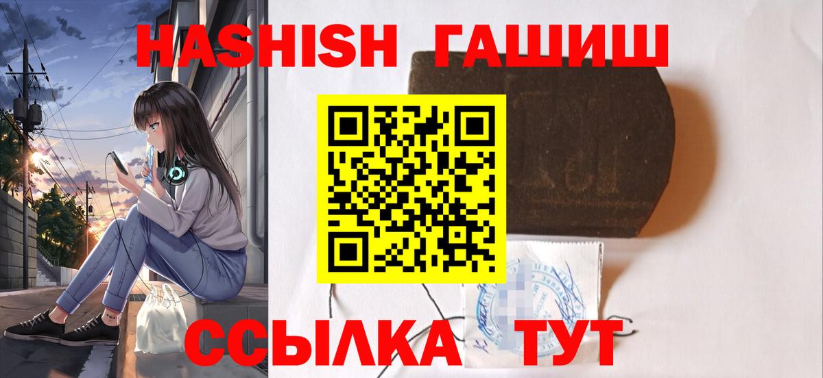 Гашиш хэш  ГАШИШ Premium  Вход с VPN  Дюртюли 