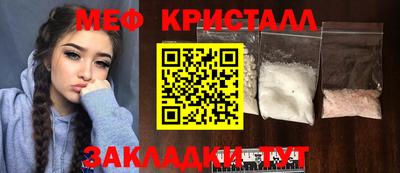jwh Нарткала