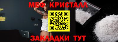 кристаллы Нальчик