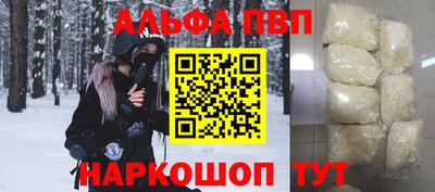 МДПВ Наро-Фоминск