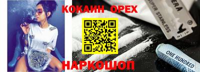 МДПВ Наро-Фоминск