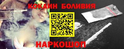 кристаллы Нальчик