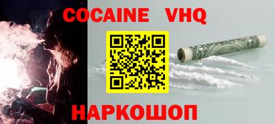 МДПВ Наро-Фоминск