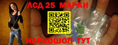 МДПВ Наро-Фоминск