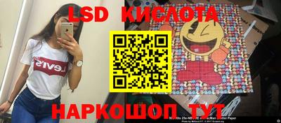 кристаллы Нальчик