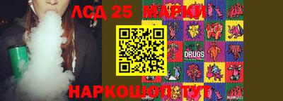 МДПВ Наро-Фоминск