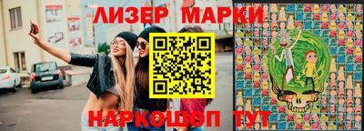 кристаллы Нальчик