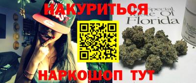 кристаллы Нальчик