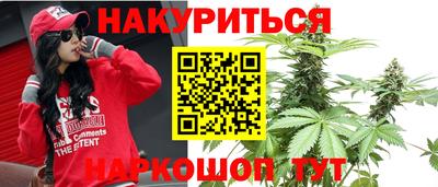 кристаллы Нальчик