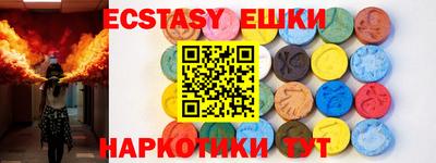 кристаллы Нальчик