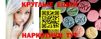 кристаллы Нальчик