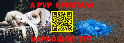 МДПВ Наро-Фоминск
