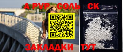 кристаллы Нальчик