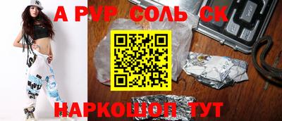 кристаллы Нальчик