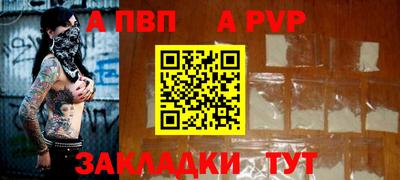 кристаллы Нальчик