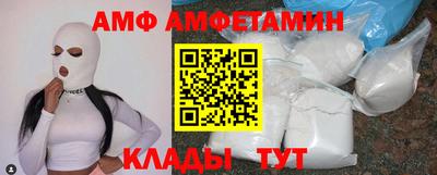 кристаллы Нальчик