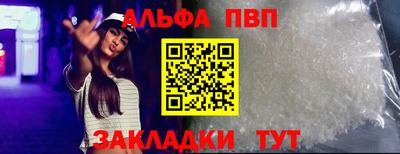 jwh Нарткала