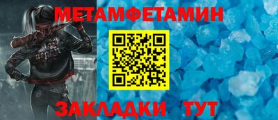кристаллы Нальчик