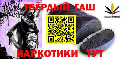 jwh Нарткала