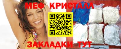 кристаллы Нальчик