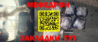 МДПВ Наро-Фоминск