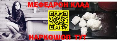 кристаллы Нальчик