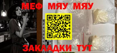 МДПВ Наро-Фоминск