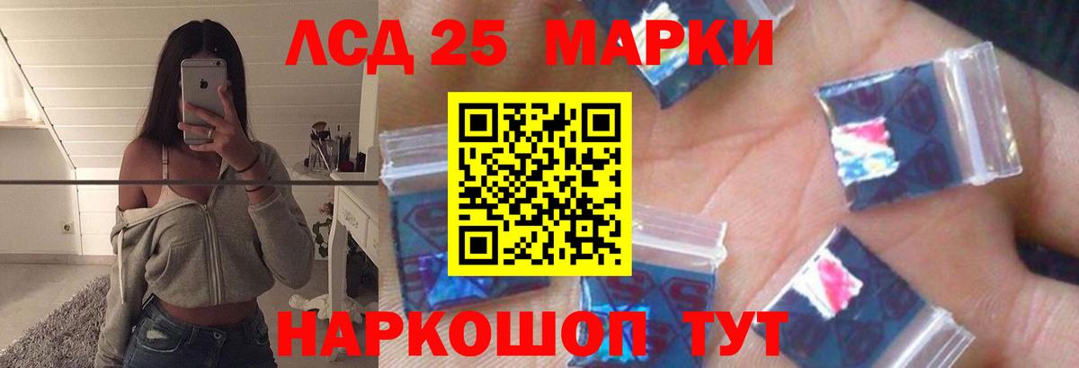 Лсд 25 экстази кислота Дюртюли