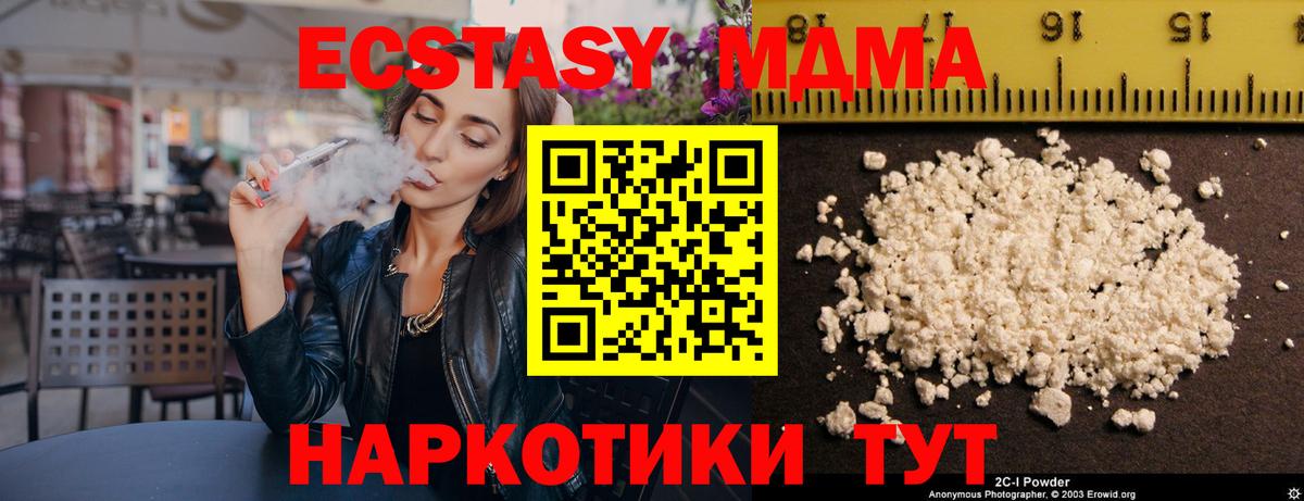 MDMA VHQ Дюртюли