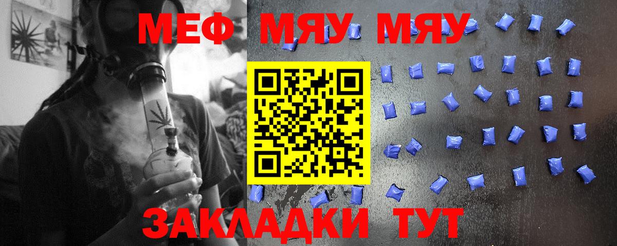 Дюртюли  Меф 4 MMC  Мефедрон мука  Меф  Вход с VPN 