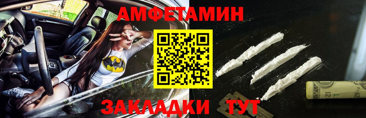 МЕТАМФЕТАМИН мет  МЕТАМФЕТАМИН мет  Вход с VPN  Дюртюли 