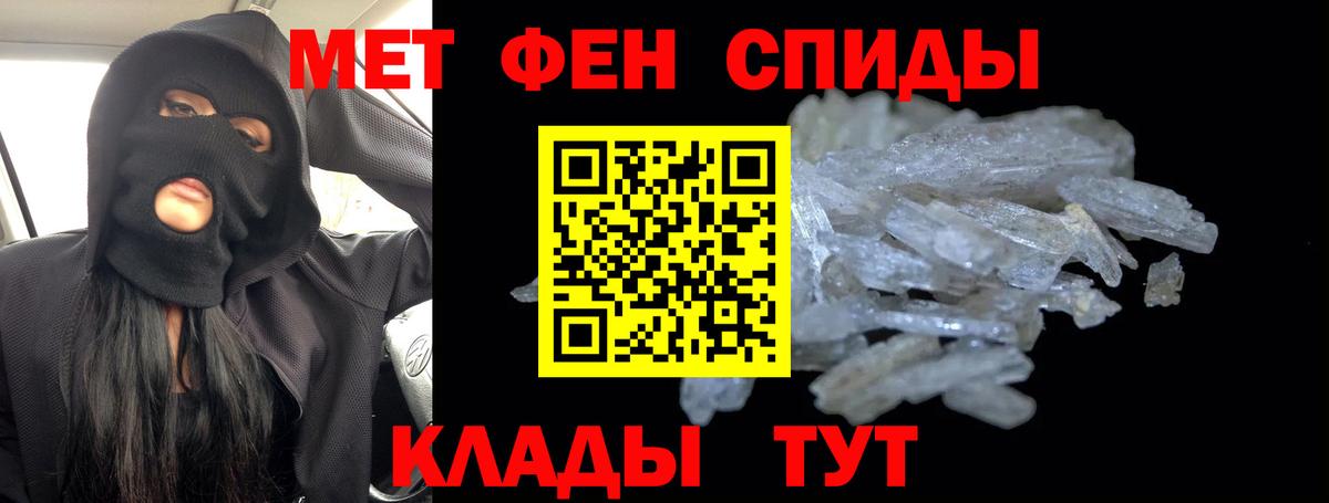 Первитин кристалл Дюртюли