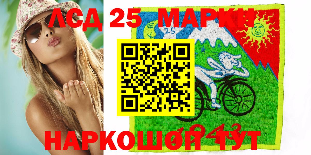 Дюртюли  купить закладку  Вход с VPN  Марки 25I-NBOMe 1,8мг 