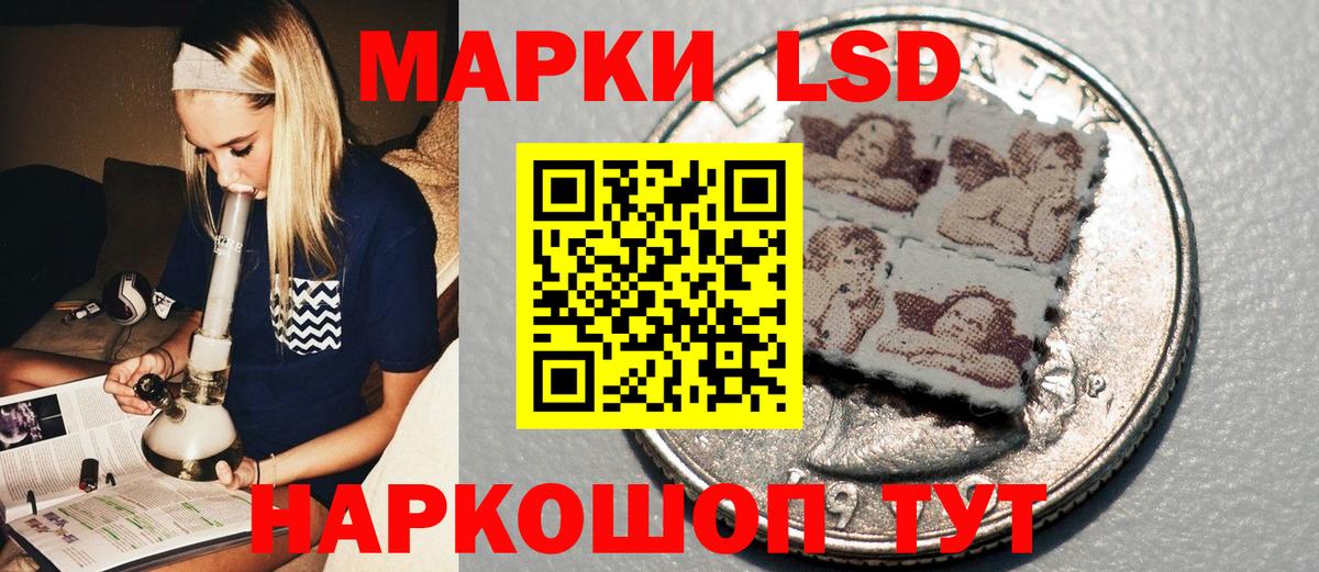Марки N-bome 1,8мг Дюртюли