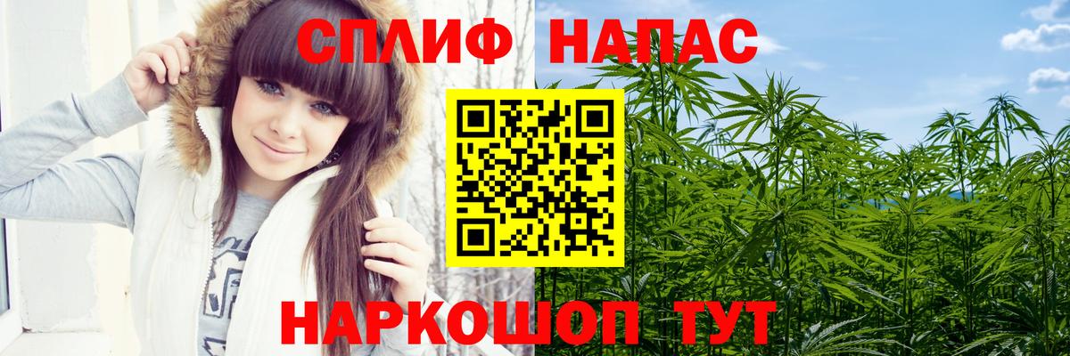 Дюртюли  Канабис марихуана  МАРИХУАНА сатива  Вход с VPN 