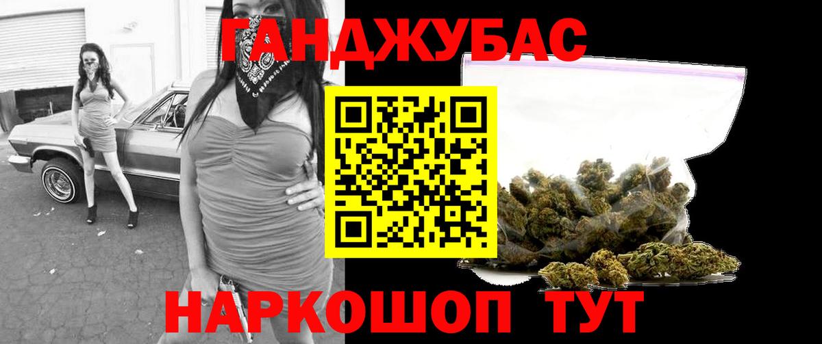 Марихуана конопля Дюртюли